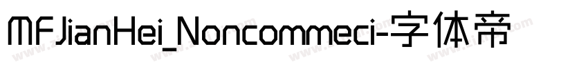 MFJianHei_Noncommeci字体转换