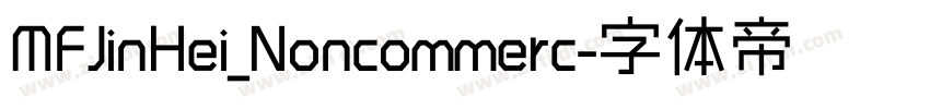 MFJinHei_Noncommerc字体转换