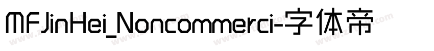 MFJinHei_Noncommerci字体转换