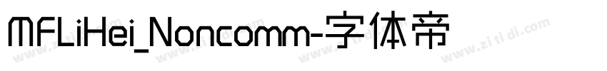 MFLiHei_Noncomm字体转换 MFLiHei_Noncomm字体转换