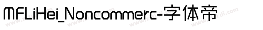 MFLiHei_Noncommerc字体转换 MFLiHei_Noncommerc字体转换