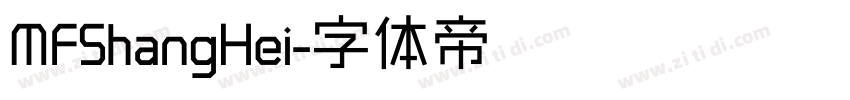 MFShangHei字体转换