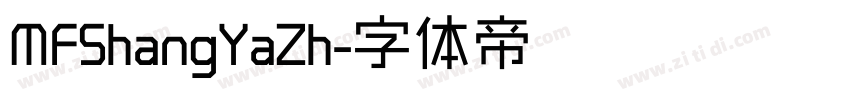MFShangYaZh字体转换