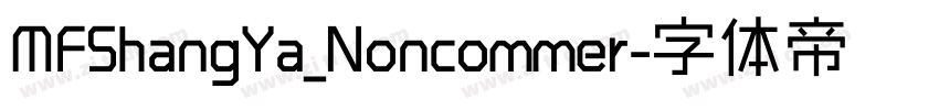 MFShangYa_Noncommer字体转换