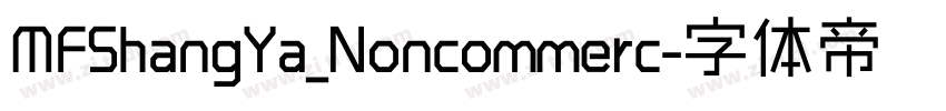 MFShangYa_Noncommerc字体转换