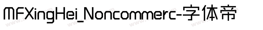 MFXingHei_Noncommerc字体转换 MFXingHei_Noncommerc字体转换