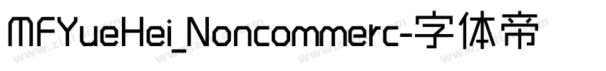 MFYueHei_Noncommerc字体转换