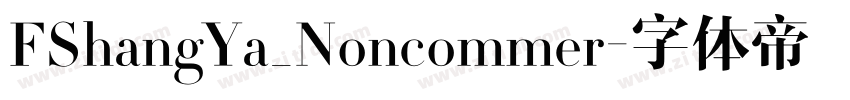 FShangYa_Noncommer字体转换