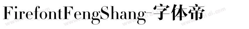 FirefontFengShang字体转换
