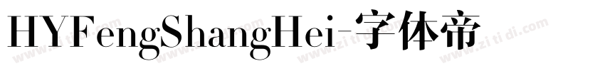 HYFengShangHei字体转换