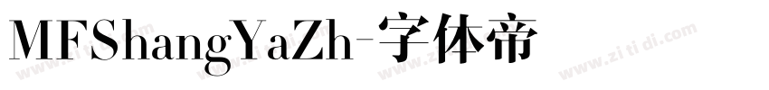 MFShangYaZh字体转换