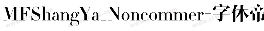 MFShangYa_Noncommer字体转换