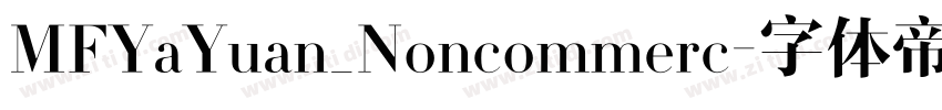 MFYaYuan_Noncommerc字体转换