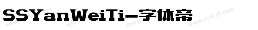 SSYanWeiTi字体转换