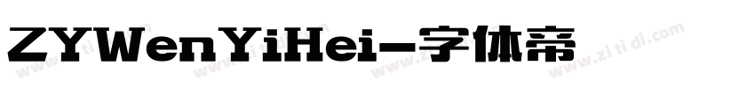 ZYWenYiHei字体转换