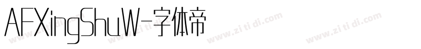 AFXingShuW字体转换