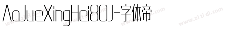AaJueXingHei80J字体转换
