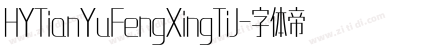 HYTianYuFengXingTiJ字体转换