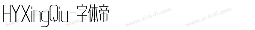 HYXingQiu字体转换