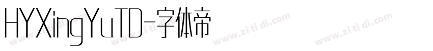 HYXingYuTD字体转换