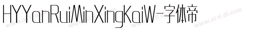 HYYanRuiMinXingKaiW字体转换