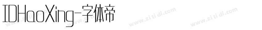 IDHaoXing字体转换