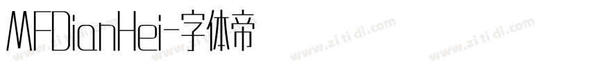 MFDianHei字体转换