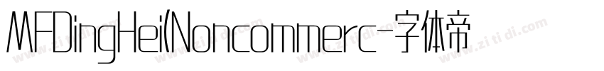 MFDingHei(Noncommerc字体转换