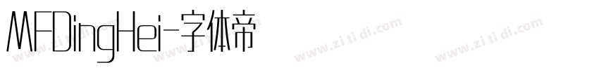 MFDingHei字体转换