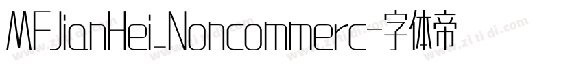 MFJianHei_Noncommerc字体转换