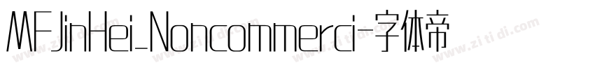 MFJinHei_Noncommerci字体转换
