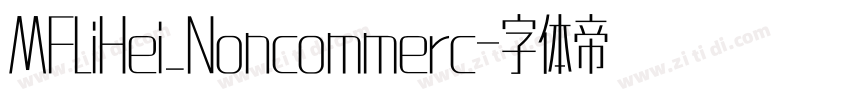 MFLiHei_Noncommerc字体转换 MFLiHei_Noncommerc字体转换