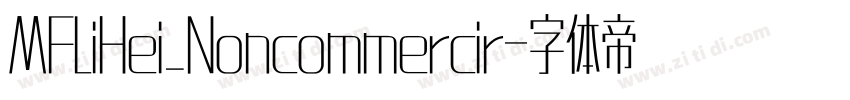 MFLiHei_Noncommercir字体转换