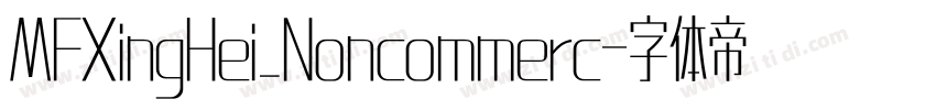 MFXingHei_Noncommerc字体转换 MFXingHei_Noncommerc字体转换
