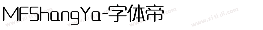 MFShangYa字体转换