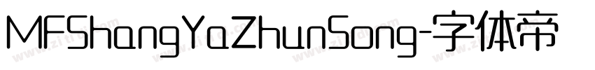 MFShangYaZhunSong字体转换