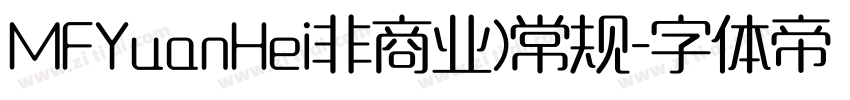 MFYuanHei非商业)常规字体转换