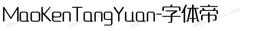 MaoKenTangYuan字体转换