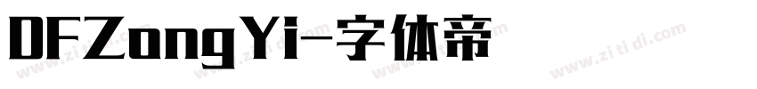 DFZongYi字体转换