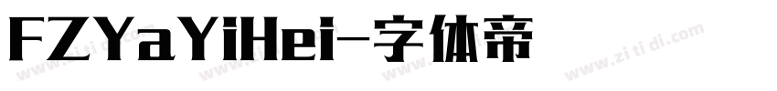 FZYaYiHei字体转换