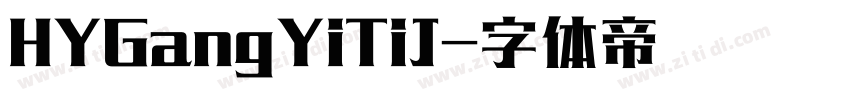 HYGangYiTiJ字体转换