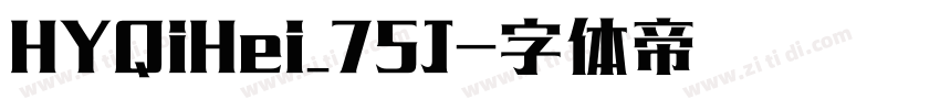 HYQiHei_75J字体转换 HYQiHei_75J字体转换