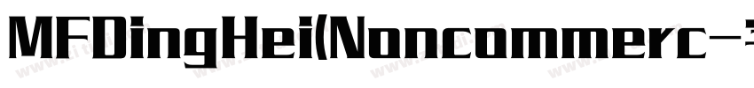 MFDingHei(Noncommerc字体转换