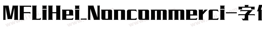 MFLiHei_Noncommerci字体转换