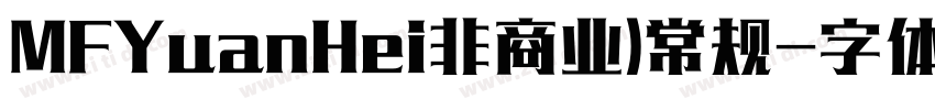 MFYuanHei非商业)常规字体转换