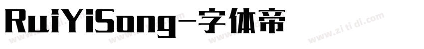 RuiYiSong字体转换