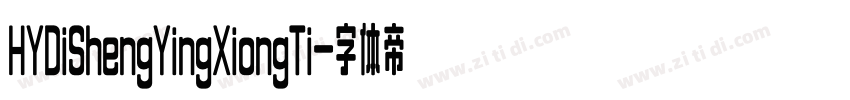 HYDiShengYingXiongTi字体转换