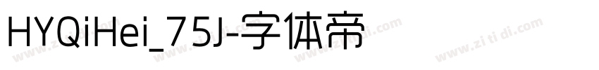 HYQiHei_75J字体转换 HYQiHei_75J字体转换