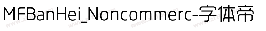 MFBanHei_Noncommerc字体转换