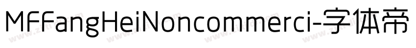 MFFangHeiNoncommerci字体转换
